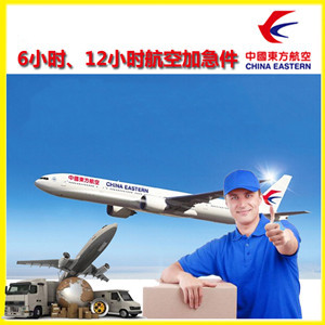 北海机场货运公司谈空运的四大作用是什么